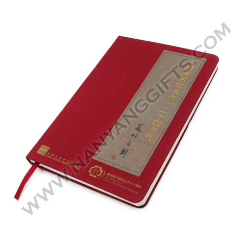 notebook_china cultural centre_corporate gifts