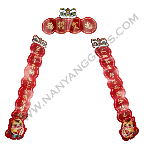 CNY banner_everlife_corporate gifts_nanyanggifts
