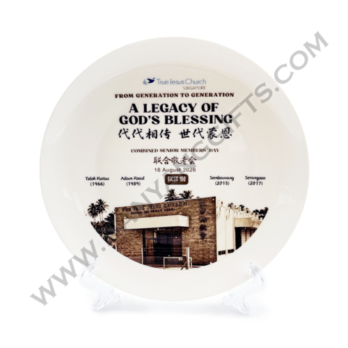 commemorative plate_true jesus church_nanyanggifts